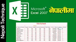 Ms Excel Complete Tutorial In Nepali E7 Mark Sheet Design .