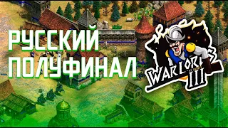 Vinch vs repard в ОТБОРОЧНЫХ Warlords 3