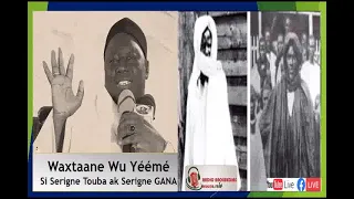 waxtane si Guethe Gi ak Diéridji ak Serigne Gana Messere Magal Touba 2021 🛑En Direct Touba Mbacke