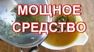 🔥Это Простое Средство при Облысении! 🔥Волосы идут в бешенный рост!