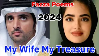 New Fazza Poems | My Wife | Sheikh Hamdan Poetry |Crown Prince of Dubai |Prince Fazza Poem 2024