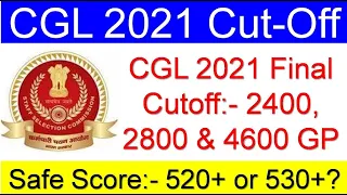 Ssc cgl 2021 expected cut off, cgl 2022 cutoff after tier 2 answer key, cgl 2021 final cut off #ssc