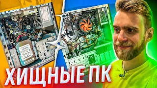 КОМПЬЮТЕР ХИЩНИК не запускает игры(( 😰🔥👿