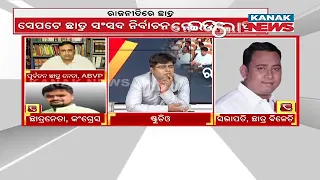 Does Student Need To Be Included In Politics | Reaction Of Students From Different Political Parties