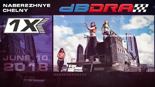 Набережные Челны / dB Drag Racing 1X / 10 июня 2018