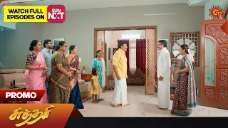 Sundari - Promo | 28 Nov 2023 | Sun TV Serial | Tamil Serial