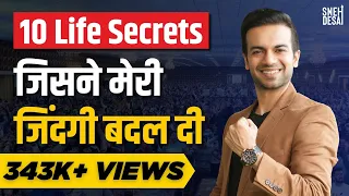 10 Life Secrets That Change Your Life | Amazing Life Secrets in Live Session By Sneh Desai