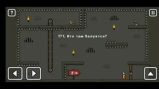 Как пройти уровень 171 One level 3. Stickman 3. #gameplay #onelevel3 #stickman