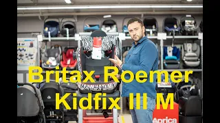 Детское автокресло Britax Roemer Kidfix III M (Бритакс Рёмер КидФикс 3 М)