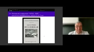 Дмитро Ґраве та Інститут математики Національної академії наук України