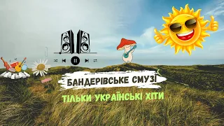 REZOR & TAPE8.8 - Rivne Dvizh (Прем'єра 2023)