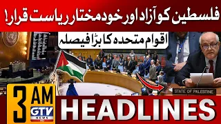 Palestine Free and Independent State? | United Nations Big Decision | 3 AM News Headlines | GTV News