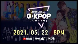 LOONA(이달의 소녀), Weeekly(위클리), Newkidd(뉴키드), SANDEUL(산들)ㅣ2021 온택트 G★KPOP CONCERT EP.3 (ENG SUB)