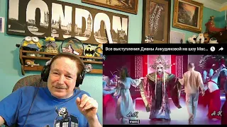 Дианы Анкудиновой (Diana Ankudinova) [Ermine]  Mask, 8th song - Sweet Dreams, A Layman's Reaction