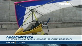 На Тернопільщині розбився мотодельтаплан