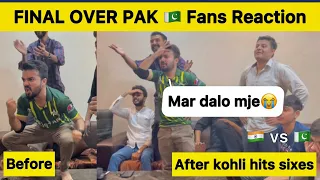 Final over Reaction Jeeta match har gaye 😭|| PAK FANS REACTION on india vs Pakistan