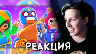 МАЗЕЛЛОВ СМОТРИТ: ФИЛЬМ ТРИ МАЛЕНЬКИХ ГЕРОЯ|BRAWL STARS