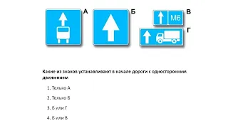 23/01/2020 МСК 19-00 Основы законодательства в сфере дорожного движения.
