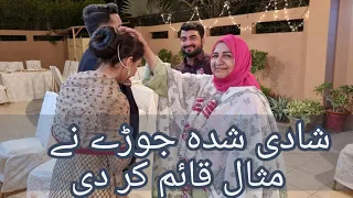 Apna Walima Zaeef or Bay shahra Maaon k Naam | Bint e Fatima Old Home