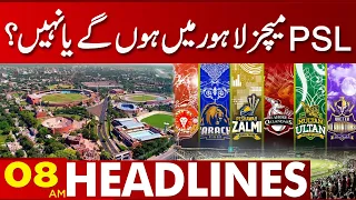 PSL Update | 08:00 AM News Headlines | 25 February 2023 | Lahore News HD
