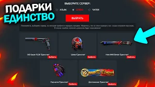 НОВЫЕ ПОДАРКИ ЕДИНСТВО ДЛЯ ВЕТЕРАНОВ В WARFACE, Эксклюзивное снаряжение и Контракты в врафейс