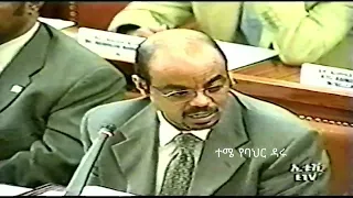 የ1994 ዓ/ም የእቅድ ሪፖርት ለፓርላማዉ መለስ ዜናዊ ||Prime Minister Meles Zenawi speech at Parliamentary || part 2