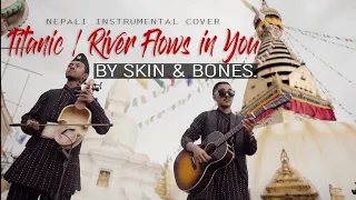 My Heart Will Go On (Titanic) |  Riverflows - Instrumental Cover by Skin & Bones. ft. Vivek Lama