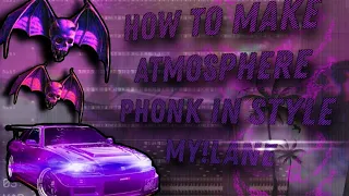 💜🔥HOW TO MAKE ATMOSPHERE PHONK IN STYLE MY!LANE ? 💜🔥