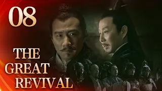 【Eng Sub】The Great Revival EP.08 Goujian is king and Helü stirs | Starring: Chen Daoming, Hu Jun