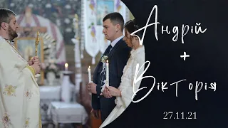 Весільний кліп | Андрій & Вікторія | 21.11.2021