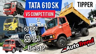 ஏன் இது சிறந்த Tipper ? | Tata 610SK vs Competition ஒற்றுமை வேற்றுமை விமர்சனம் | #AutoTrendTamil