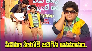 Rocking Rakesh Top 5 Skits | Jabardasth | 24th April 2024 | ETV