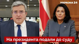 👊У Грузії великий скандал – влада розкололася: Васадзе назвав причину / Зурабішвілі - Україна 24