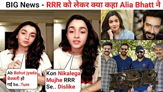 Alia Bhatt Finally Speak About RRR Rumours | Ss rajamouli, Ramcharan, Jr.NTR, Ajay Devgan