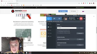 BANDICAM  - ЧТО ЭТО ЗА ПРОГРАММА? КАК НАСТРОИТЬ И ЧТО ОНА МОЖЕТ? ЗАПИСЬ БЕЗ ЛАГОВ.