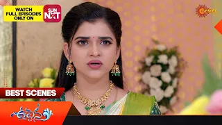 Uppena - Best Scenes | 01 July 2023 | Telugu Serial | Gemini TV