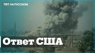 По американской военной базе в Сирии нанесли ракетный удар