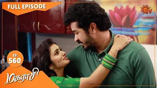 Magarasi - Ep 560 | 06 Dec 2021 | Sun TV Serial | Tamil Serial