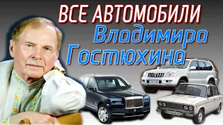 🚗🚘ВСЕ АВТОМОБИЛИ ВЛАДИМИРА ГОСТЮХИНА | СЕРИАЛ ДАЛЬНОБОЙЩИКИ | КАМАЗ из сериала Дальнобойщики