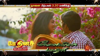 May Day Special - Promo | Singappengal | Thangame Thangam | Petta | VIP | Sun TV