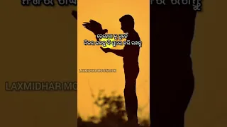 Odia Motivational quotes | odia whatsapp status | ajira anuchinta |#odiamotivation #trending #shorts