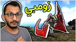 أرك برايمل فير #2 | ودخلنا في العميييق!! Ark Primal Fear