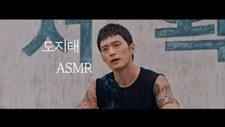 도지태 목소리 모음zip -30분ver(1번반복)