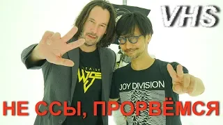 Death Stranding - Геймплей TGS 2019 НЕ на русском - VHSник