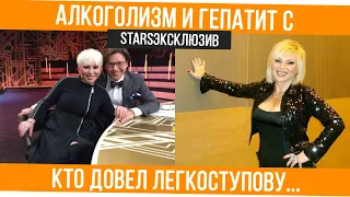 Валентина Легкоступова: причина смерти, «Прямой эфир», «Пусть говорят», хит «Ягода малина»