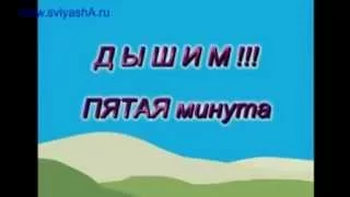 Техника эффективного прощения  себя. Женская версия с озвучкой. Александр Свияш.