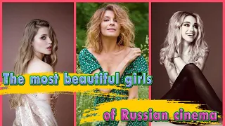 TOP 10 MOST BEAUTIFUL GIRLS OF RUSSIAN CINEMA