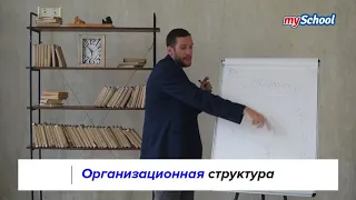 Как управлять учебным центром/языковой школой?