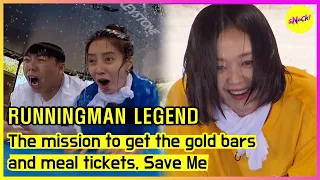 [RUNNINGMAN THE LEGEND] The mission to get the gold bars and meal tickets, Save Me (ENGSUB)