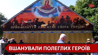 З нагоди Дня Героїв в Івано-Франківську відкрили й освятили «Пам’ятну стіну полеглих воїнів»